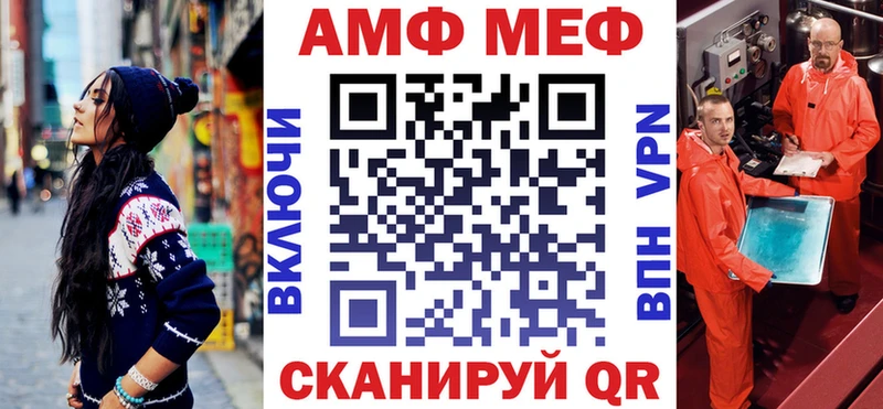 blacksprut как войти  Карачев  АМФ Розовый 