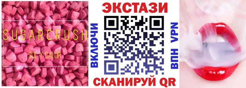 Ecstasy Punisher  даркнет сайт  Карачев 