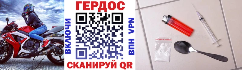 hydra ТОР  Карачев  Героин хмурый  как найти  