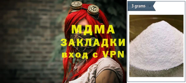 метамфетамин Балахна