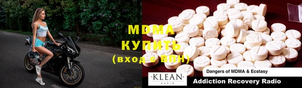 марки lsd Балабаново