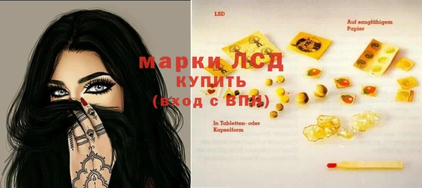 метамфетамин Балахна