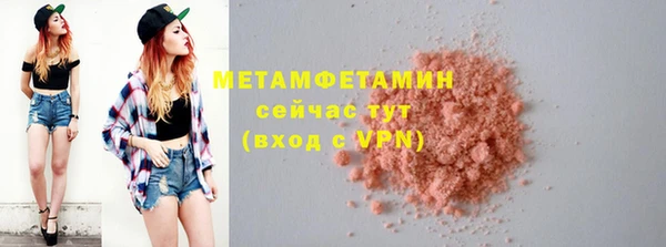 метамфетамин Балахна