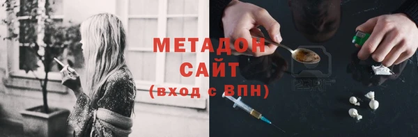 метамфетамин Балахна
