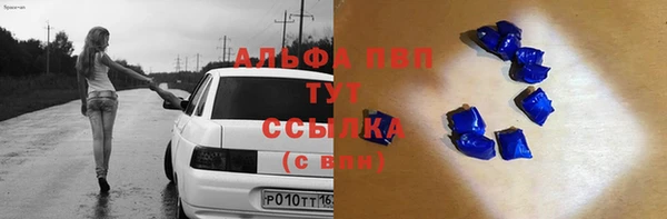 метамфетамин Балахна