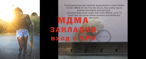 Альфа ПВП Баксан
