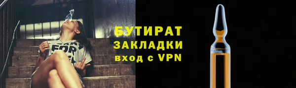 бутик Пестово