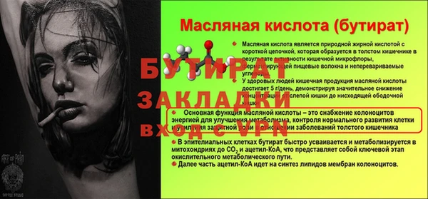 каннабис Переславль-Залесский