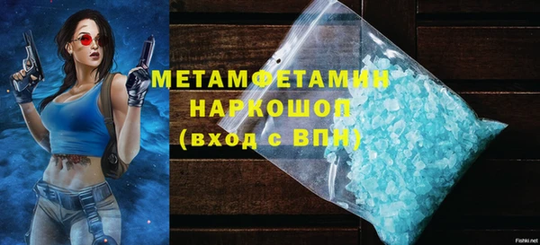 метамфетамин Балахна