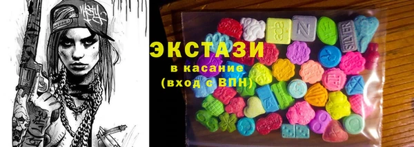 марки lsd Балабаново