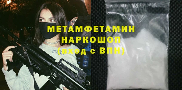 Альфа ПВП Баксан