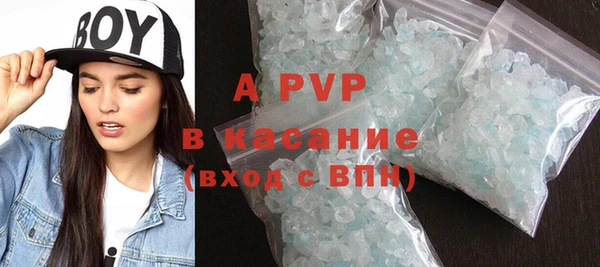 Альфа ПВП Баксан