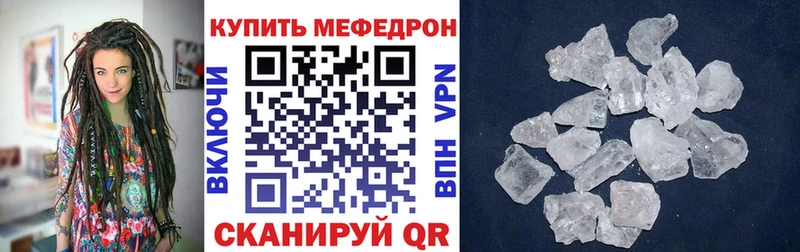 Меф mephedrone  Карачев 