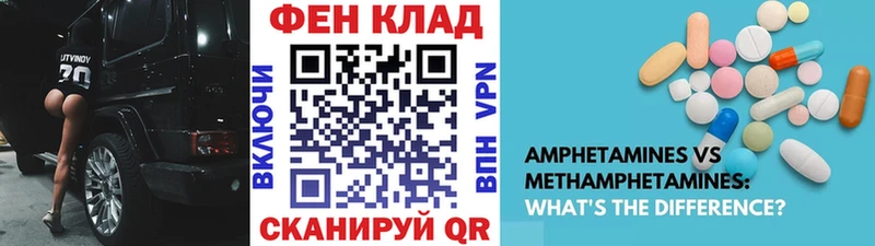 МЕТАМФЕТАМИН Декстрометамфетамин 99.9%  где можно купить   МЕГА маркетплейс  Карачев 
