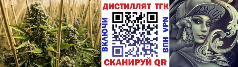 закладка  Карачев  Дистиллят ТГК THC oil 